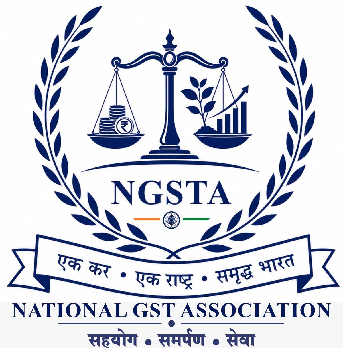 National GST Association logo